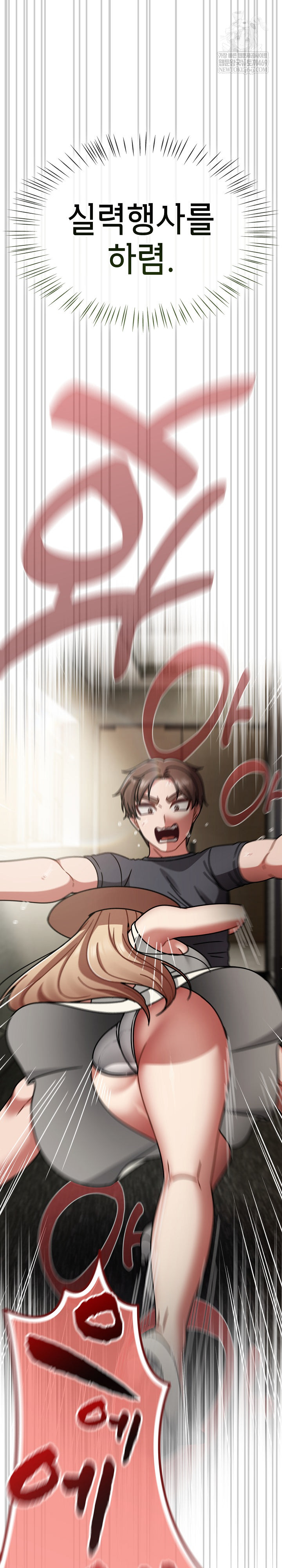 Ground and Pound Raw - Chapter 58 [photo 29] - MangaPorn