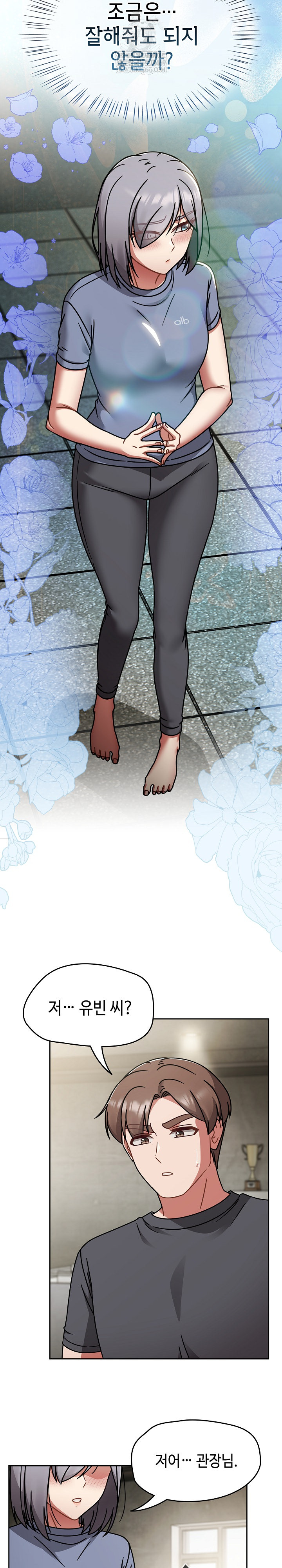 Ground and Pound Raw - Chapter 58 [photo 7] - MangaPorn