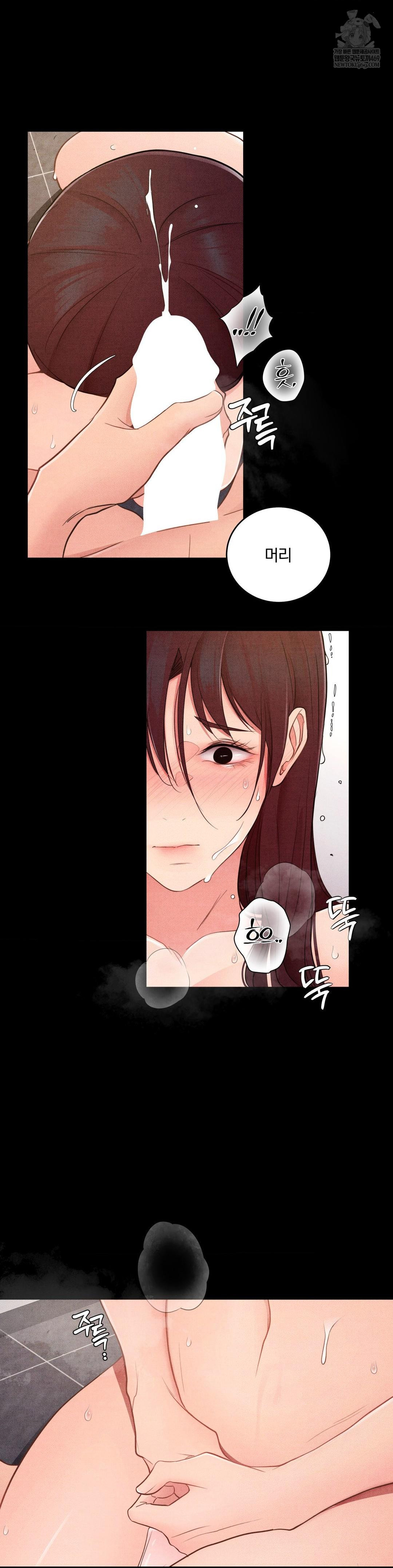 Daily Humiliation Experience Raw - Chapter 47 [photo 4] - MangaPorn