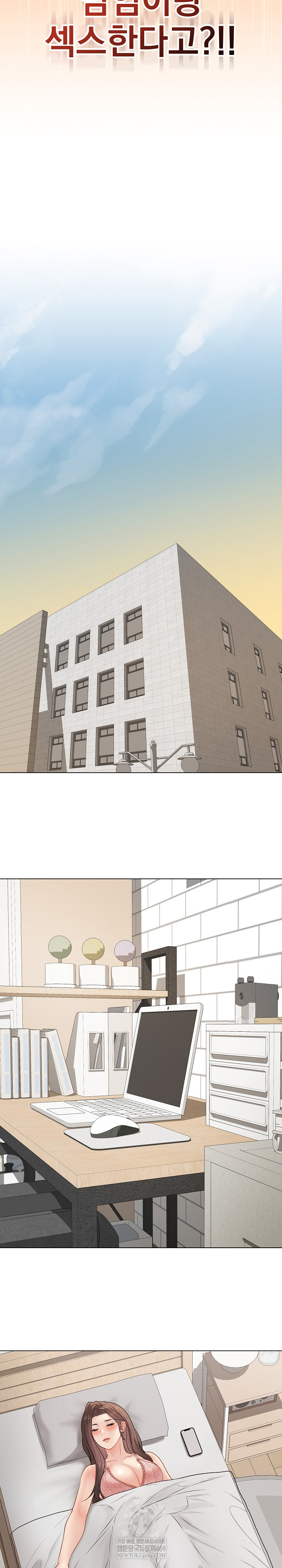 Private Academy Raw - Chapter 47 [photo 12] - MangaPorn