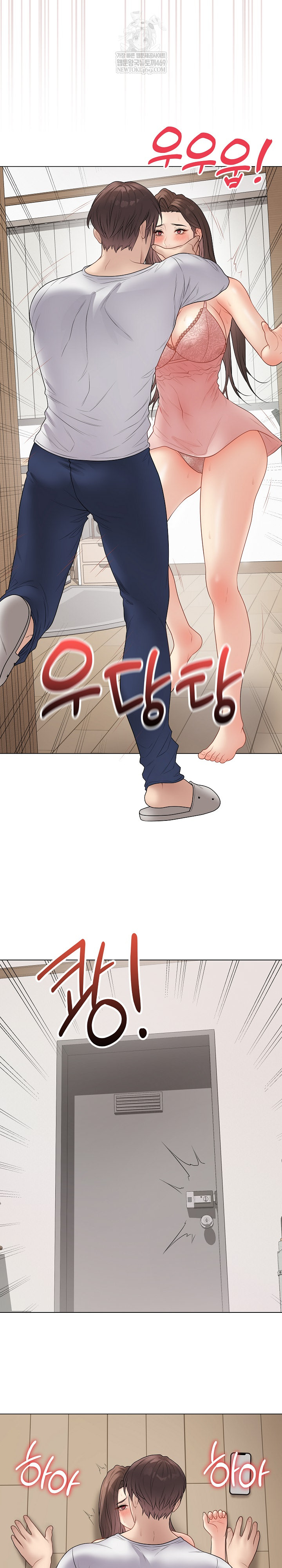 Private Academy Raw - Chapter 47 [photo 20] - MangaPorn