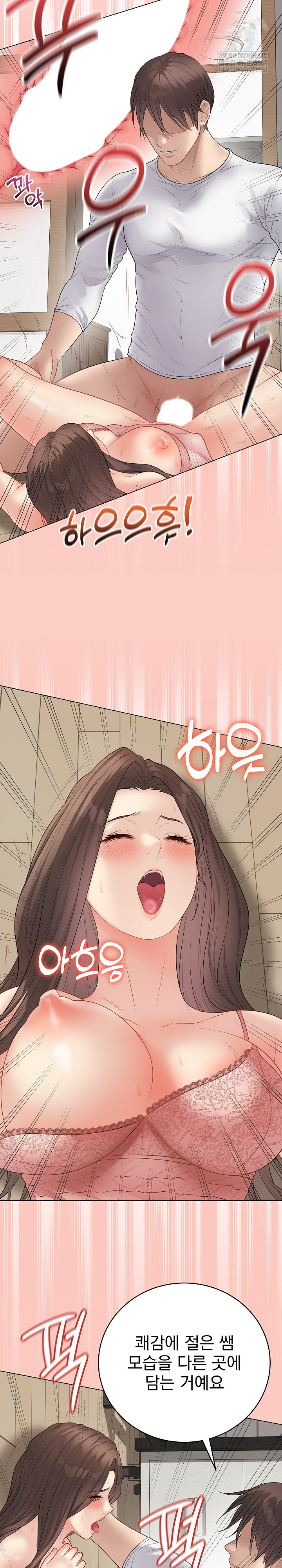 Private Academy Raw - Chapter 47 [photo 30] - MangaPorn