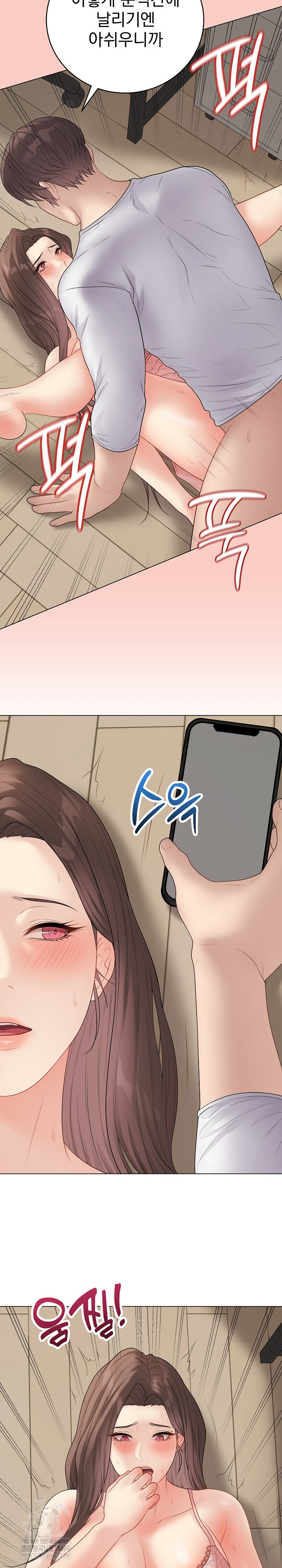 Private Academy Raw - Chapter 47 [photo 32] - MangaPorn