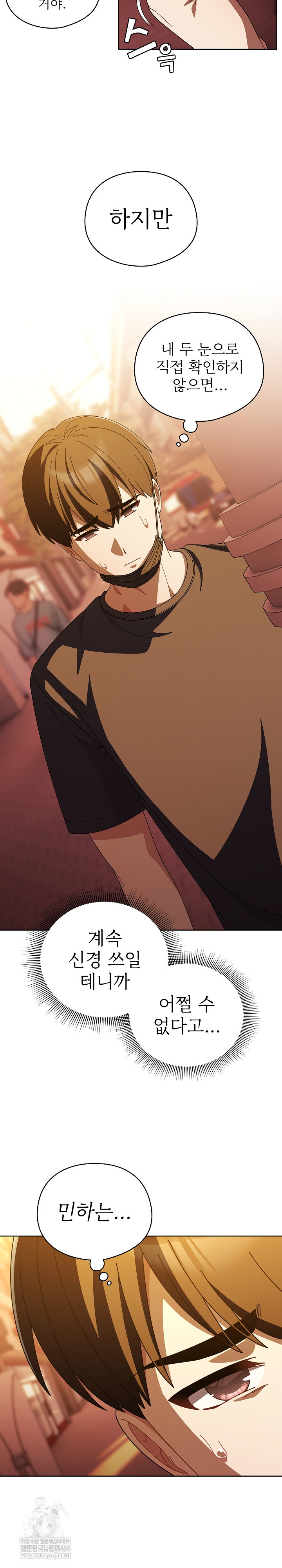 Make My Girlfriend Dirty Raw - Chapter 40 [photo 12] - MangaPorn