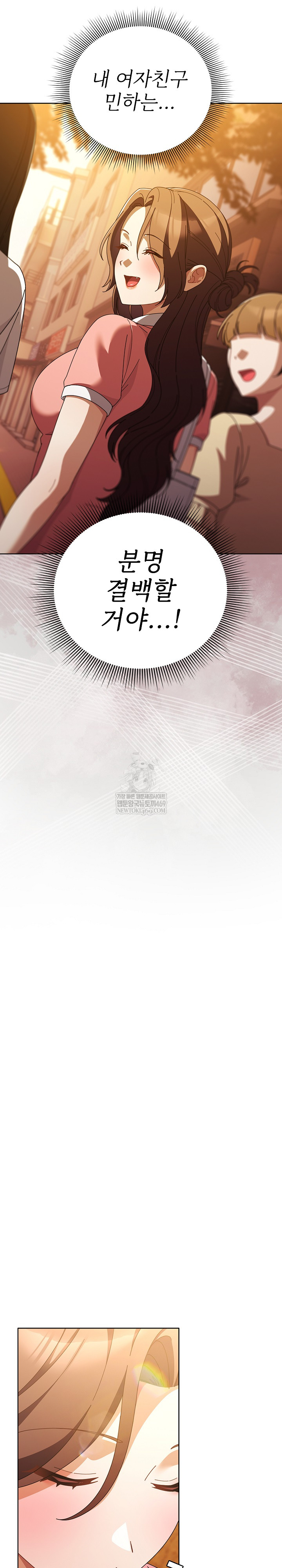 Make My Girlfriend Dirty Raw - Chapter 40 [photo 13] - MangaPorn