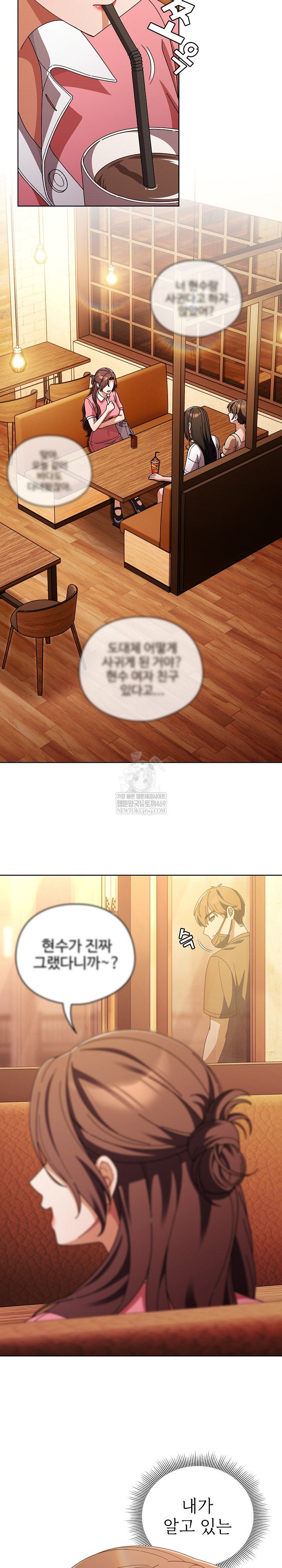 Make My Girlfriend Dirty Raw - Chapter 40 [photo 14] - MangaPorn