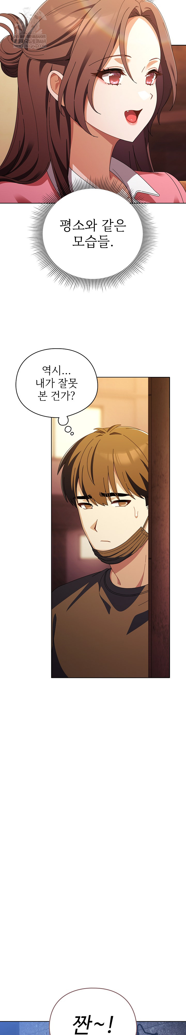 Make My Girlfriend Dirty Raw - Chapter 40 [photo 15] - MangaPorn