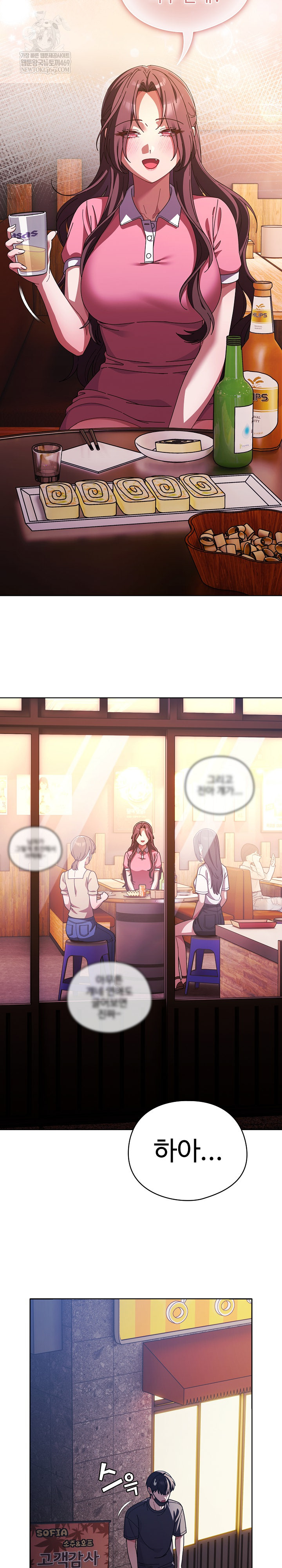 Make My Girlfriend Dirty Raw - Chapter 40 [photo 17] - MangaPorn