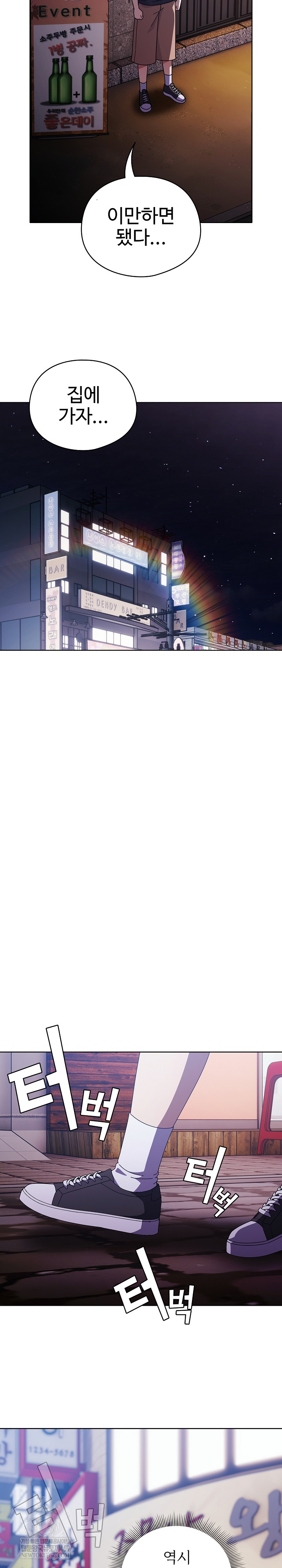 Make My Girlfriend Dirty Raw - Chapter 40 [photo 18] - MangaPorn