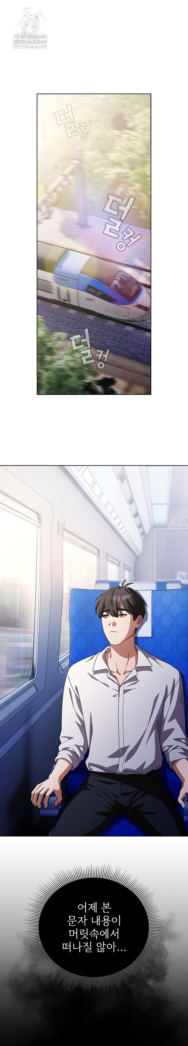 Make My Girlfriend Dirty Raw - Chapter 40 [photo 2] - MangaPorn