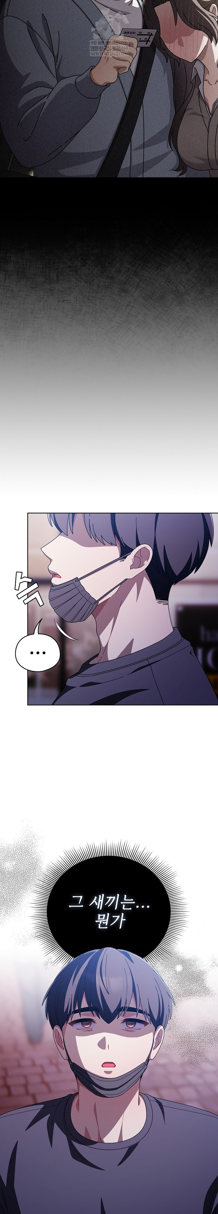 Make My Girlfriend Dirty Raw - Chapter 40 [photo 22] - MangaPorn