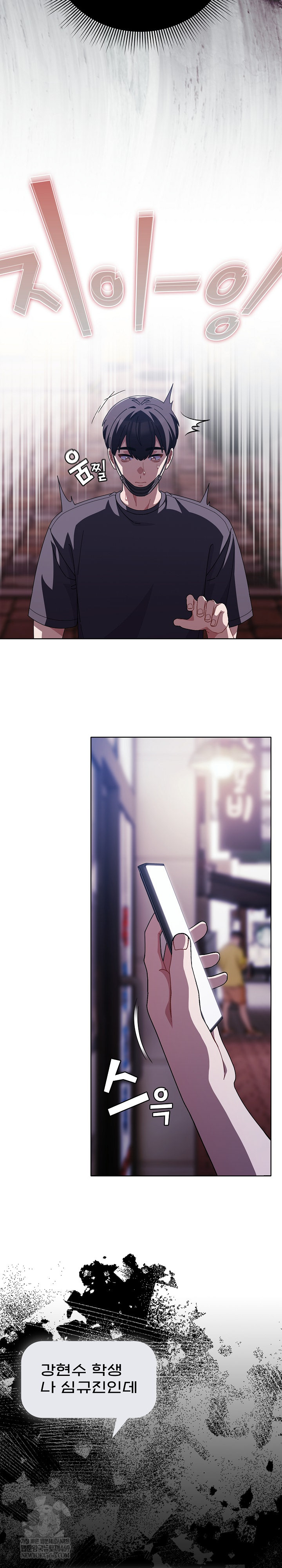 Make My Girlfriend Dirty Raw - Chapter 40 [photo 25] - MangaPorn