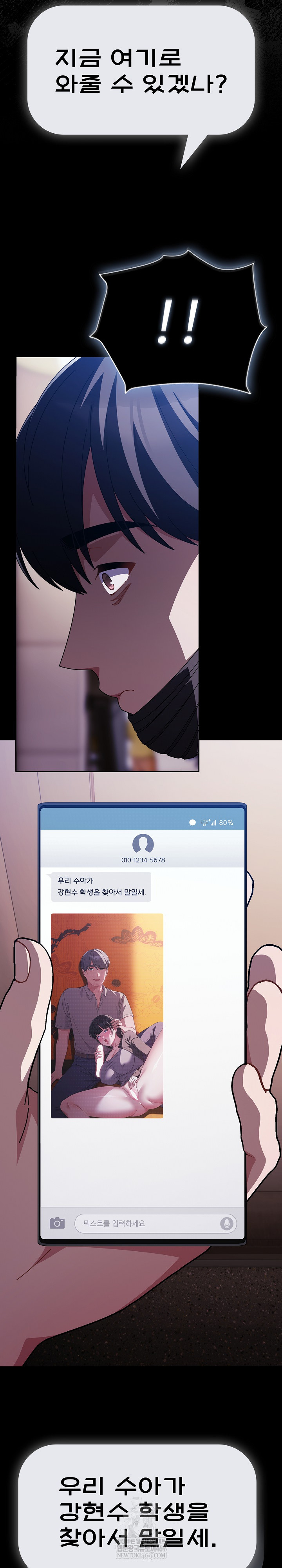 Make My Girlfriend Dirty Raw - Chapter 40 [photo 26] - MangaPorn