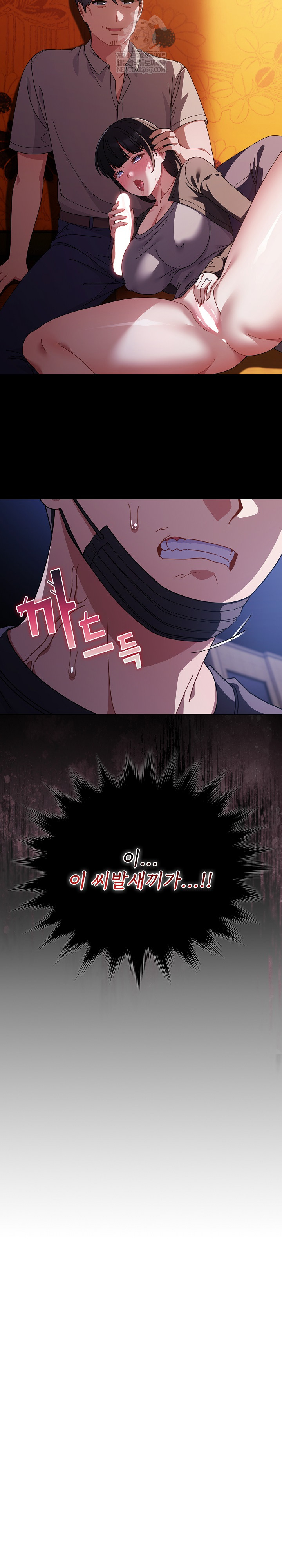 Make My Girlfriend Dirty Raw - Chapter 40 [photo 28] - MangaPorn