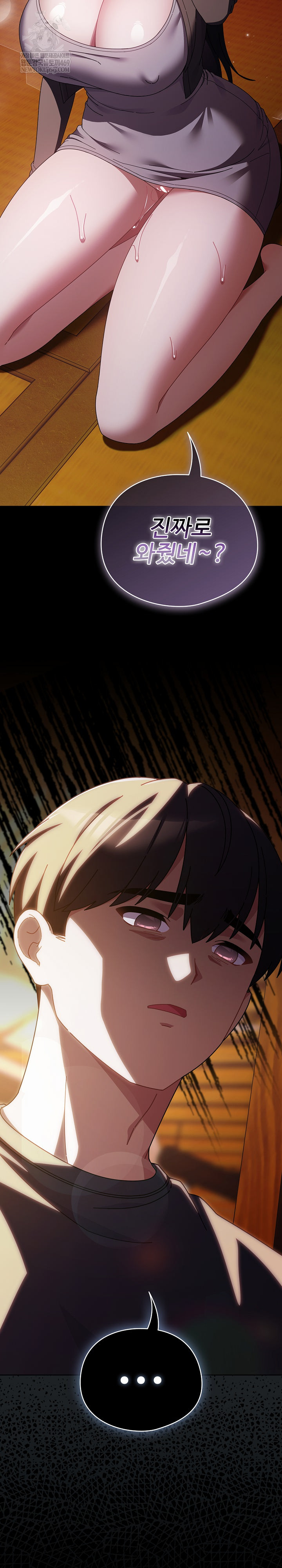 Make My Girlfriend Dirty Raw - Chapter 40 [photo 31] - MangaPorn