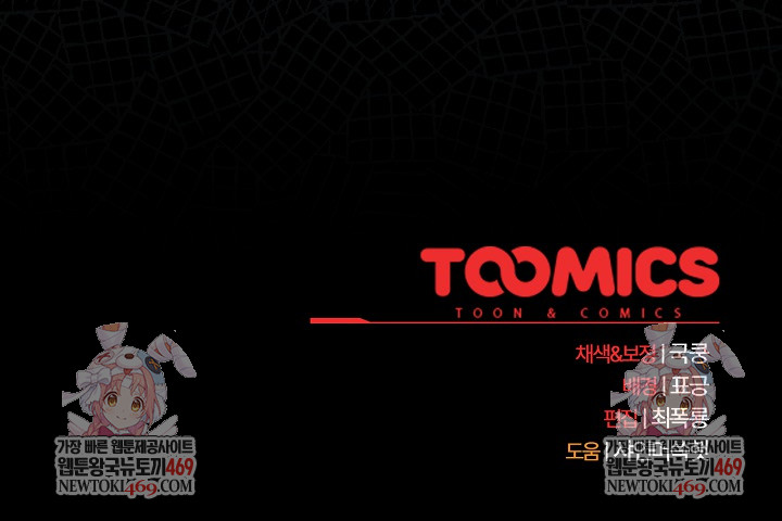 Make My Girlfriend Dirty Raw - Chapter 40 [photo 32] - MangaPorn