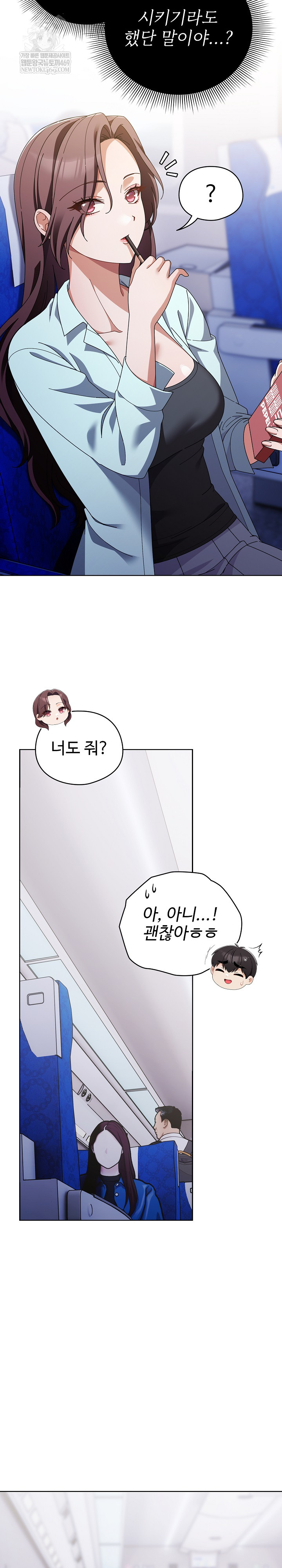 Make My Girlfriend Dirty Raw - Chapter 40 [photo 5] - MangaPorn