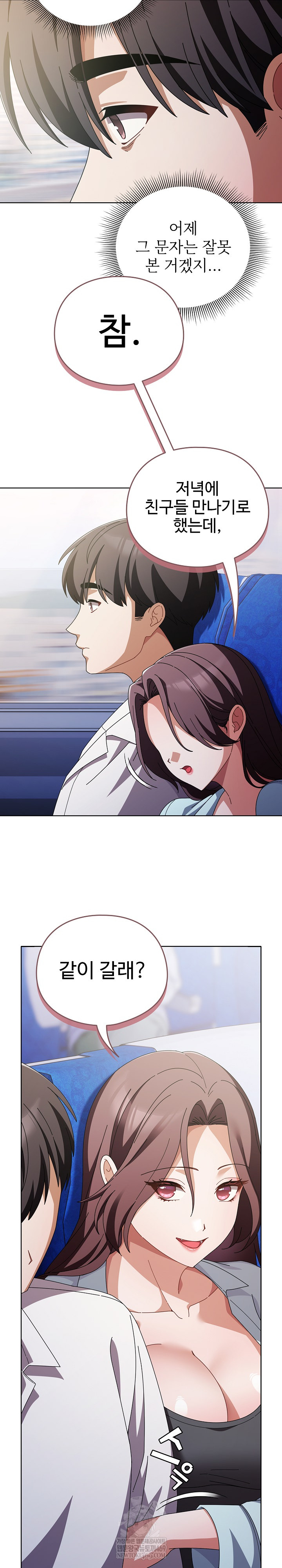 Make My Girlfriend Dirty Raw - Chapter 40 [photo 8] - MangaPorn