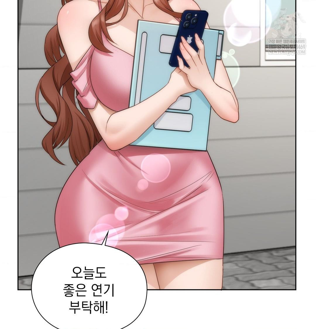 She Recommends a Harem Raw - Chapter 36 [photo 100] - MangaPorn