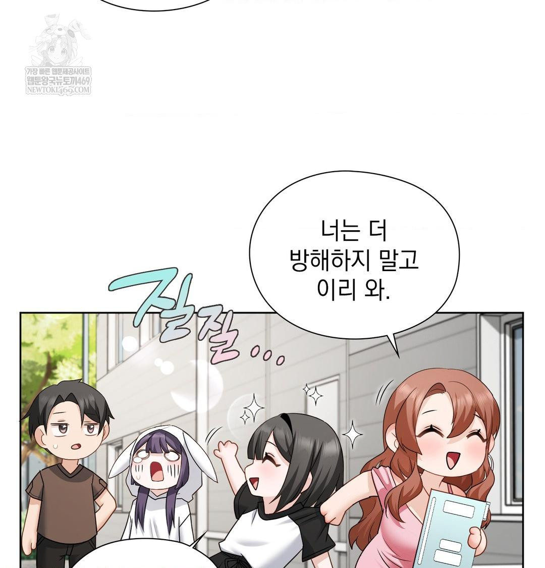 She Recommends a Harem Raw - Chapter 36 [photo 101] - MangaPorn