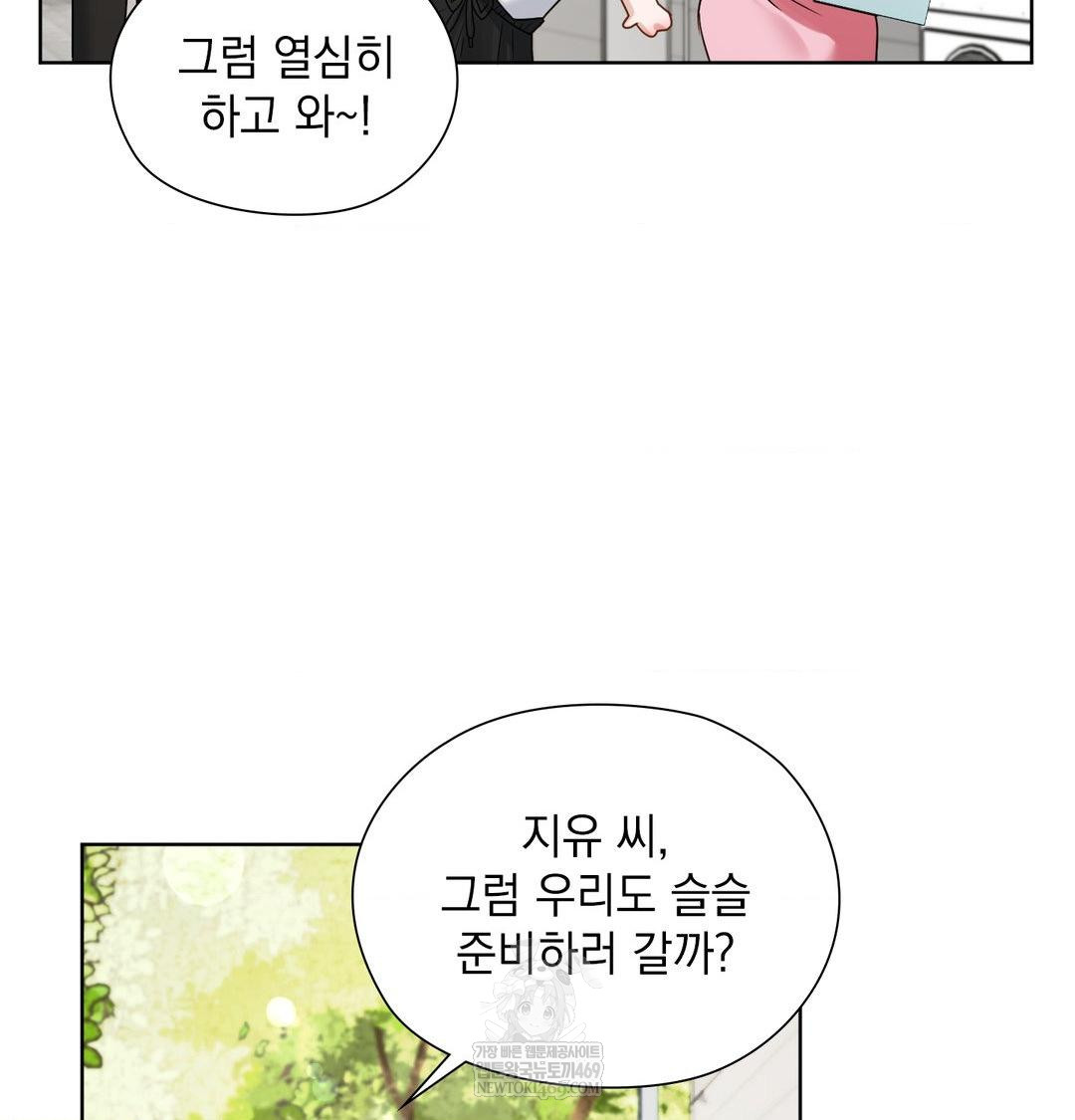 She Recommends a Harem Raw - Chapter 36 [photo 102] - MangaPorn