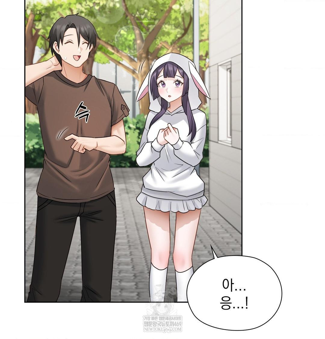 She Recommends a Harem Raw - Chapter 36 [photo 103] - MangaPorn