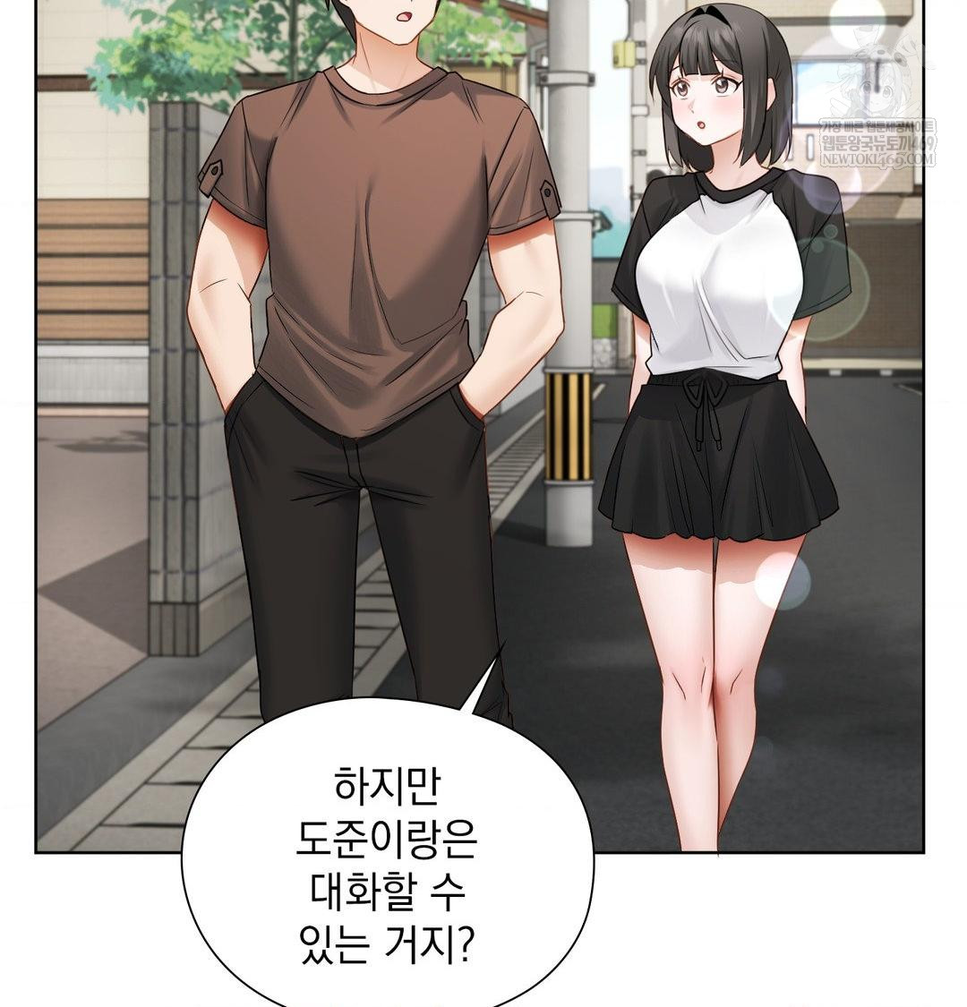 She Recommends a Harem Raw - Chapter 36 [photo 16] - MangaPorn