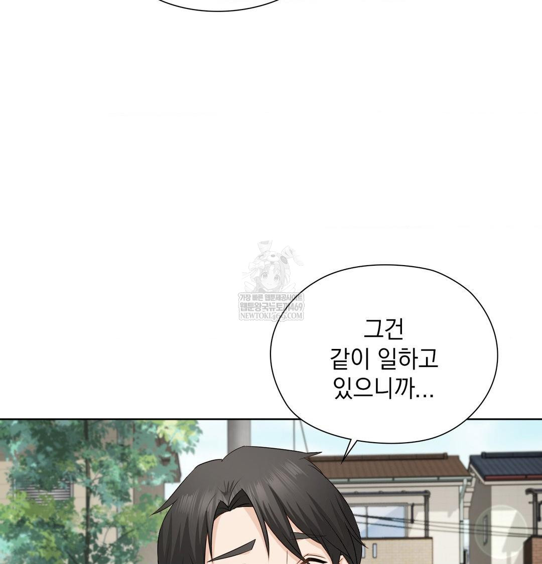 She Recommends a Harem Raw - Chapter 36 [photo 17] - MangaPorn