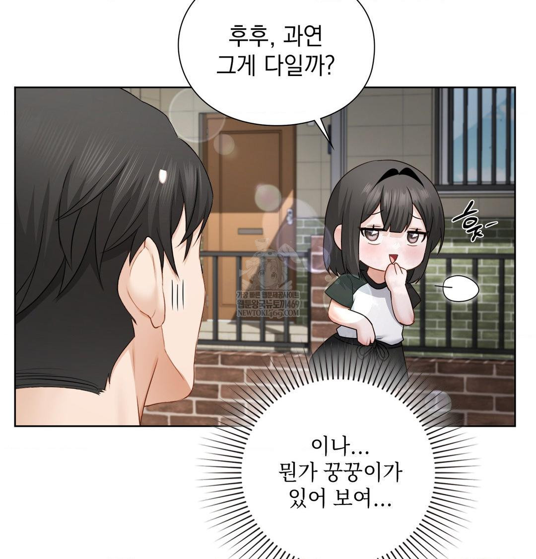 She Recommends a Harem Raw - Chapter 36 [photo 19] - MangaPorn