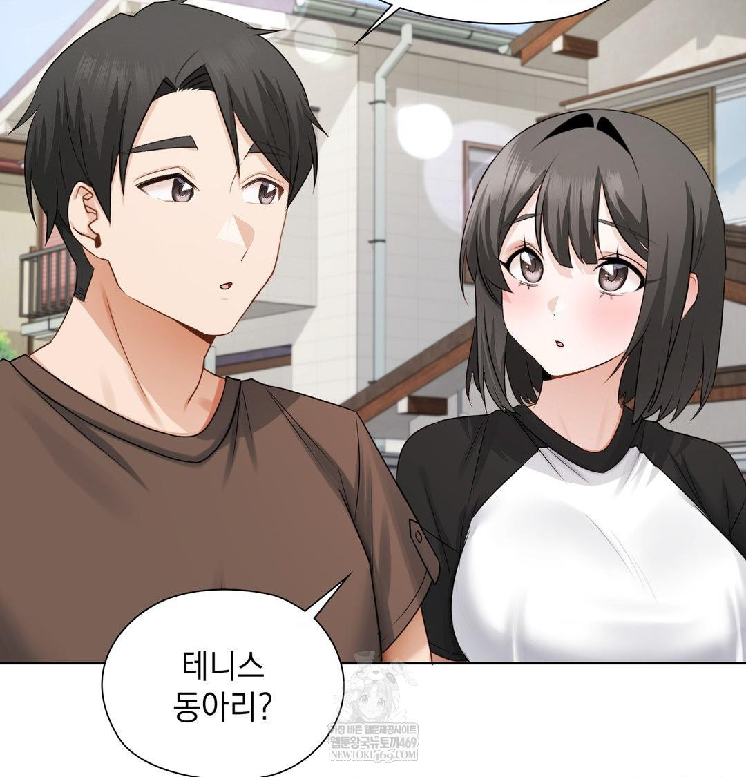 She Recommends a Harem Raw - Chapter 36 [photo 25] - MangaPorn