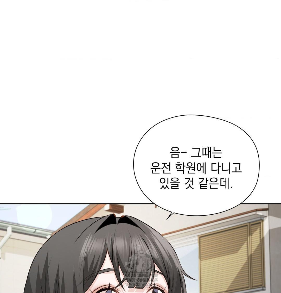 She Recommends a Harem Raw - Chapter 36 [photo 28] - MangaPorn