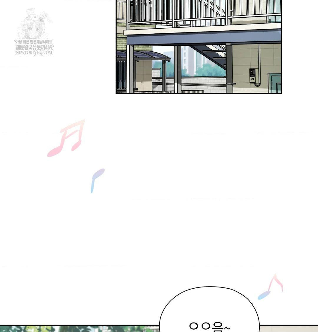 She Recommends a Harem Raw - Chapter 36 [photo 3] - MangaPorn