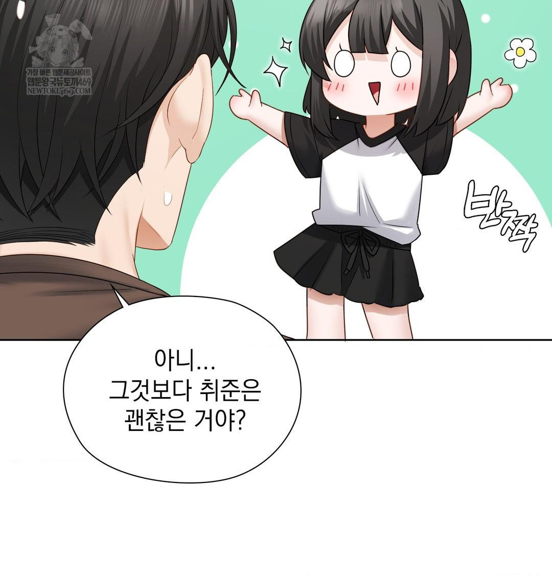 She Recommends a Harem Raw - Chapter 36 [photo 31] - MangaPorn