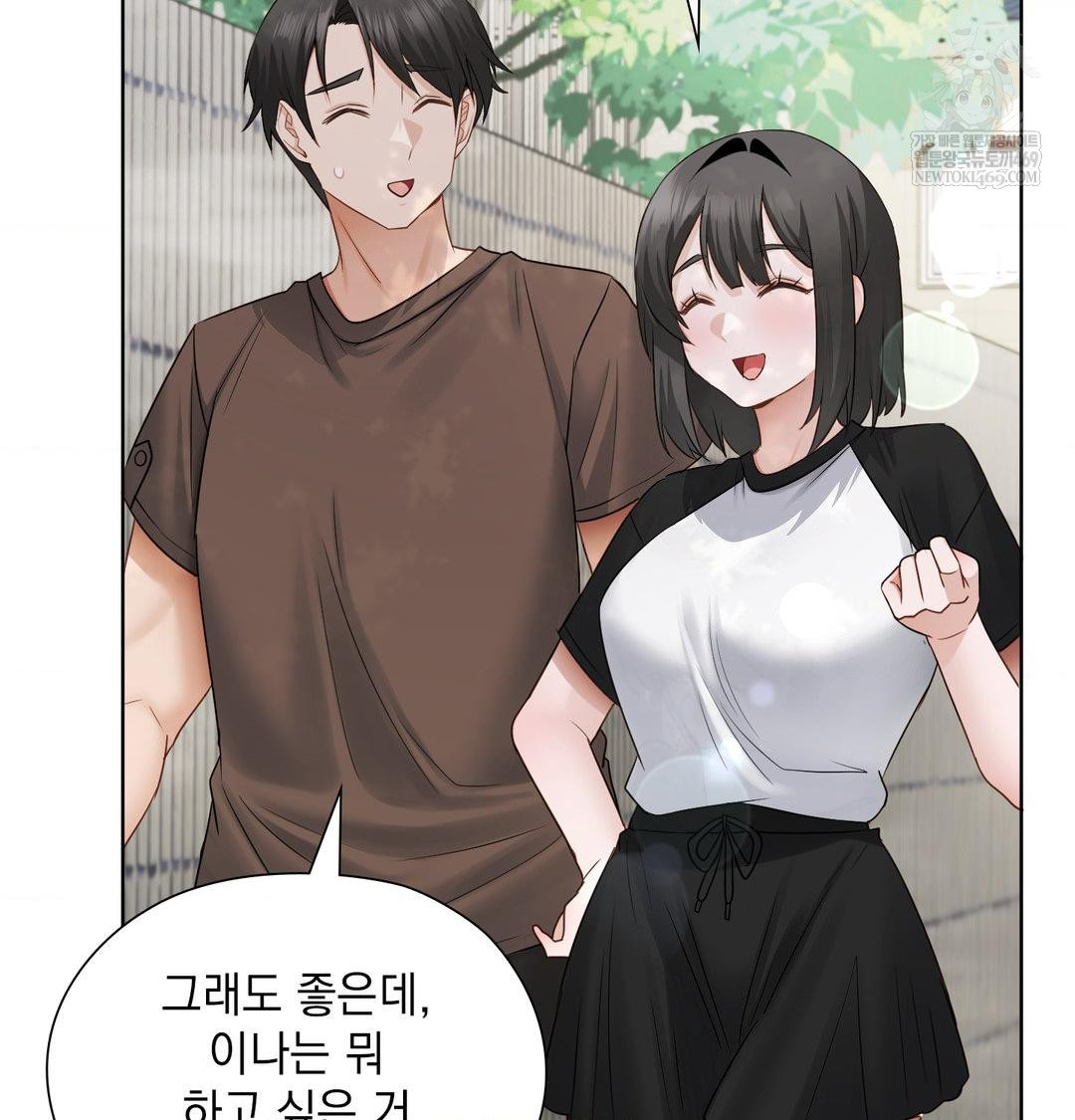 She Recommends a Harem Raw - Chapter 36 [photo 35] - MangaPorn