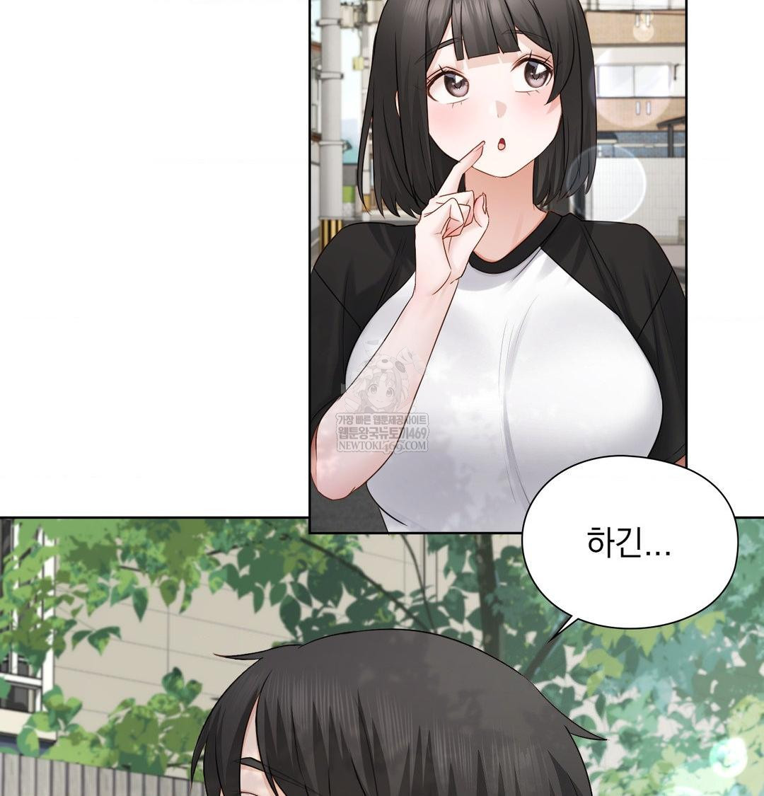 She Recommends a Harem Raw - Chapter 36 [photo 37] - MangaPorn