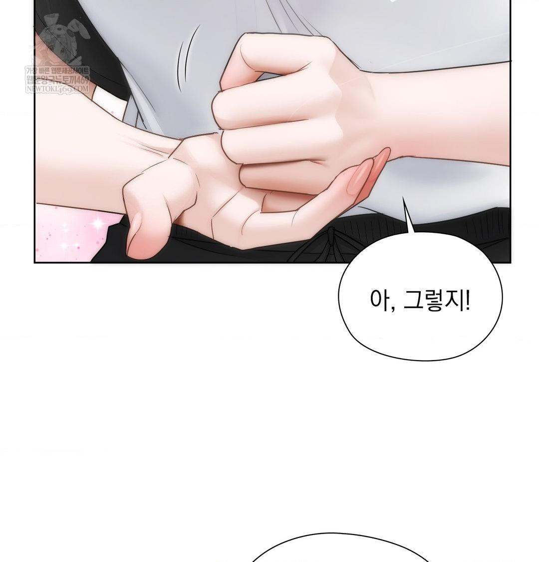 She Recommends a Harem Raw - Chapter 36 [photo 43] - MangaPorn