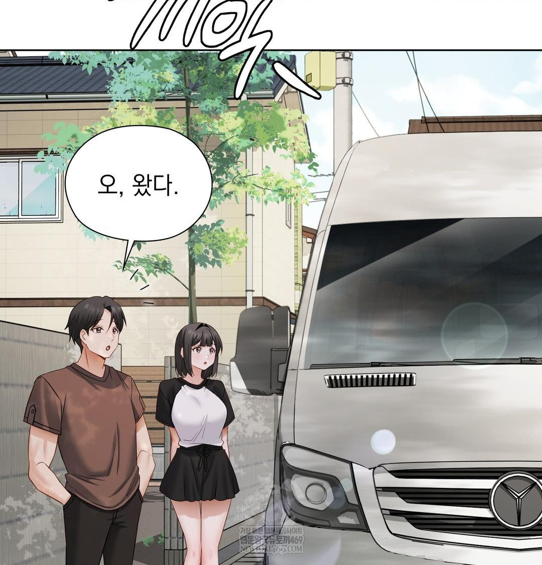 She Recommends a Harem Raw - Chapter 36 [photo 48] - MangaPorn