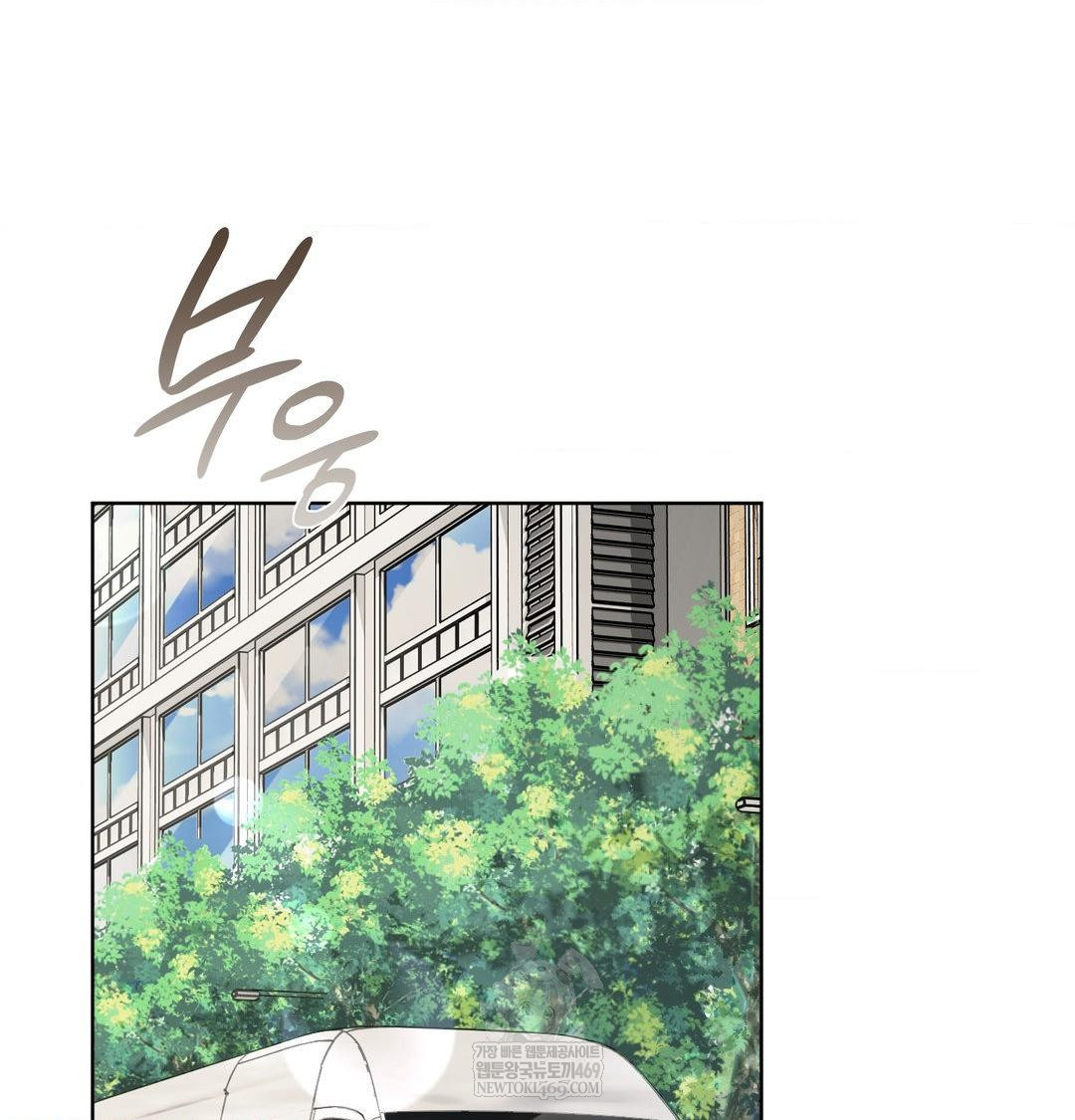 She Recommends a Harem Raw - Chapter 36 [photo 53] - MangaPorn