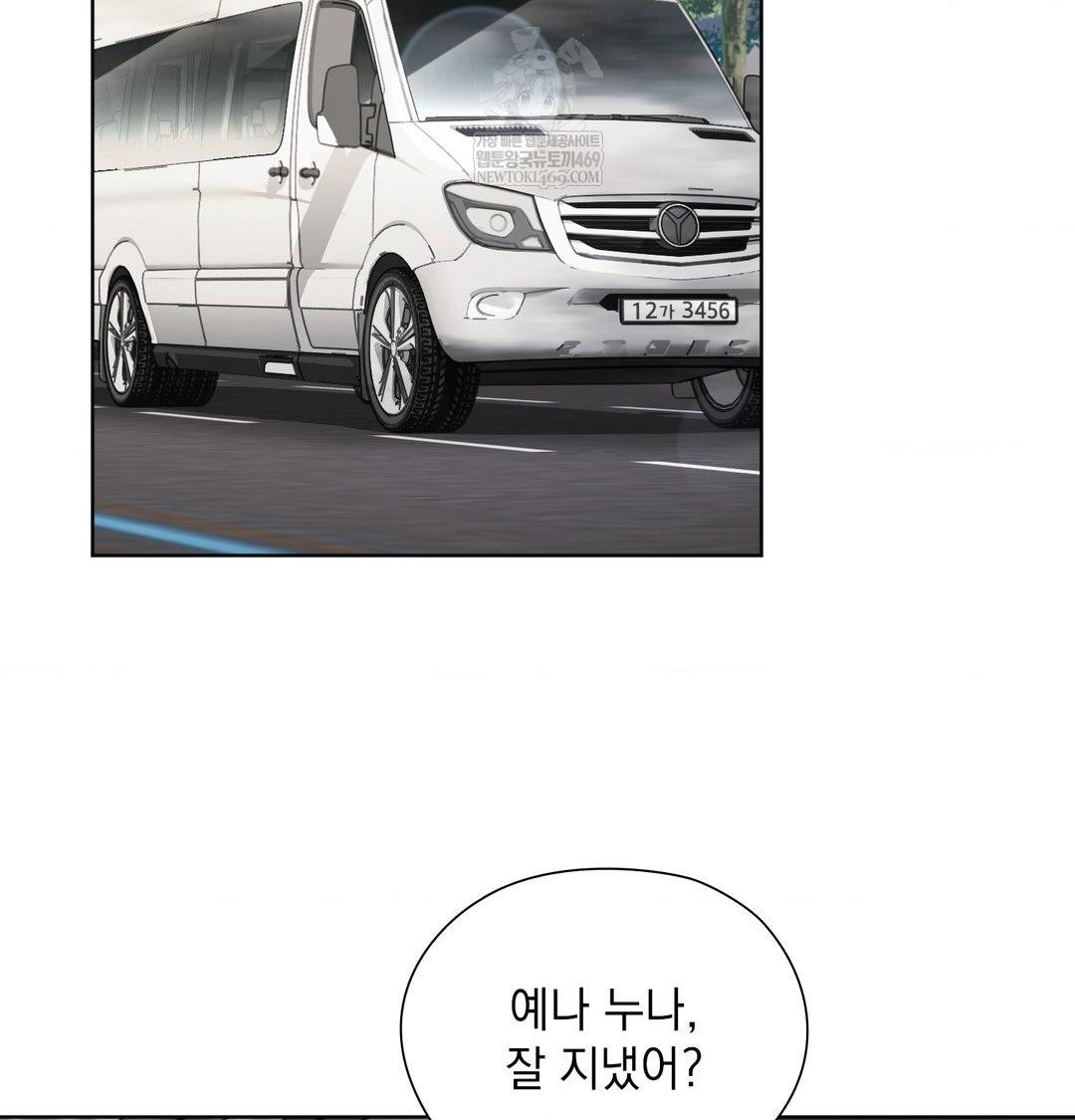 She Recommends a Harem Raw - Chapter 36 [photo 54] - MangaPorn