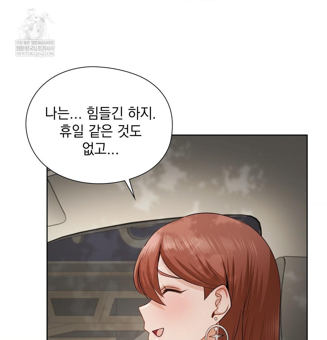 She Recommends a Harem Raw - Chapter 36 [photo 56] - MangaPorn