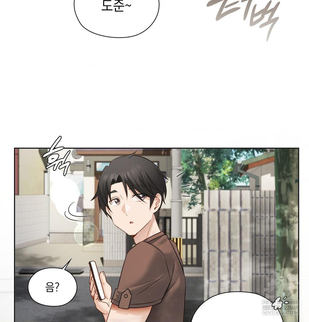 She Recommends a Harem Raw - Chapter 36 [photo 6] - MangaPorn