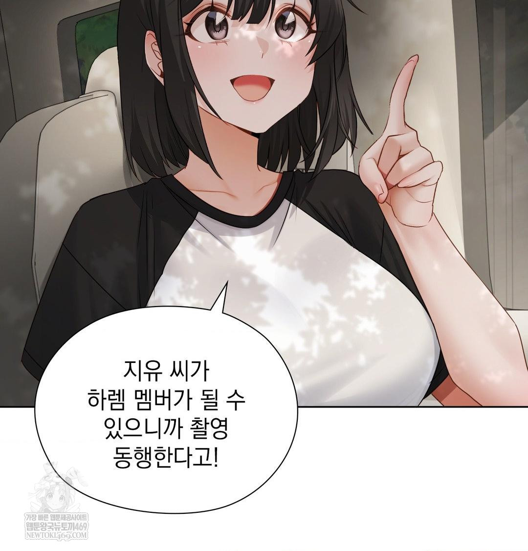 She Recommends a Harem Raw - Chapter 36 [photo 60] - MangaPorn