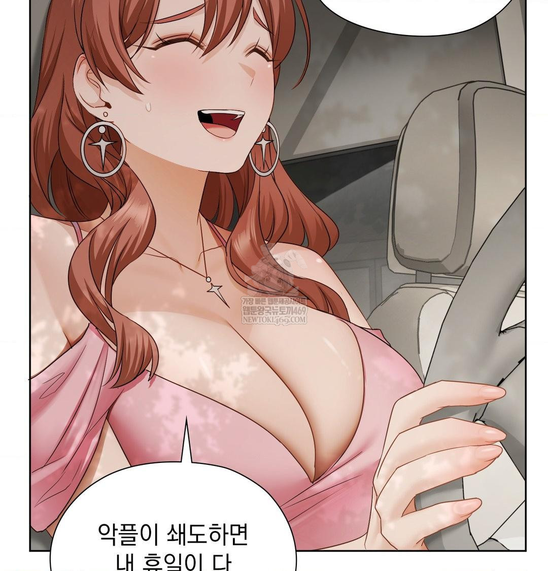 She Recommends a Harem Raw - Chapter 36 [photo 62] - MangaPorn