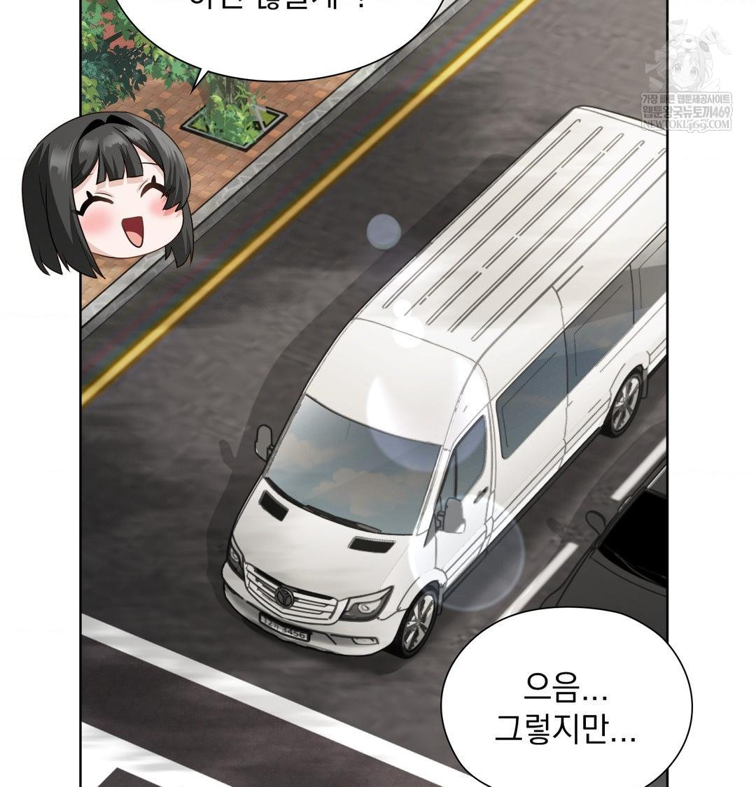 She Recommends a Harem Raw - Chapter 36 [photo 64] - MangaPorn