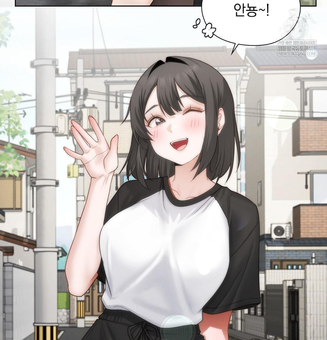 She Recommends a Harem Raw - Chapter 36 [photo 7] - MangaPorn