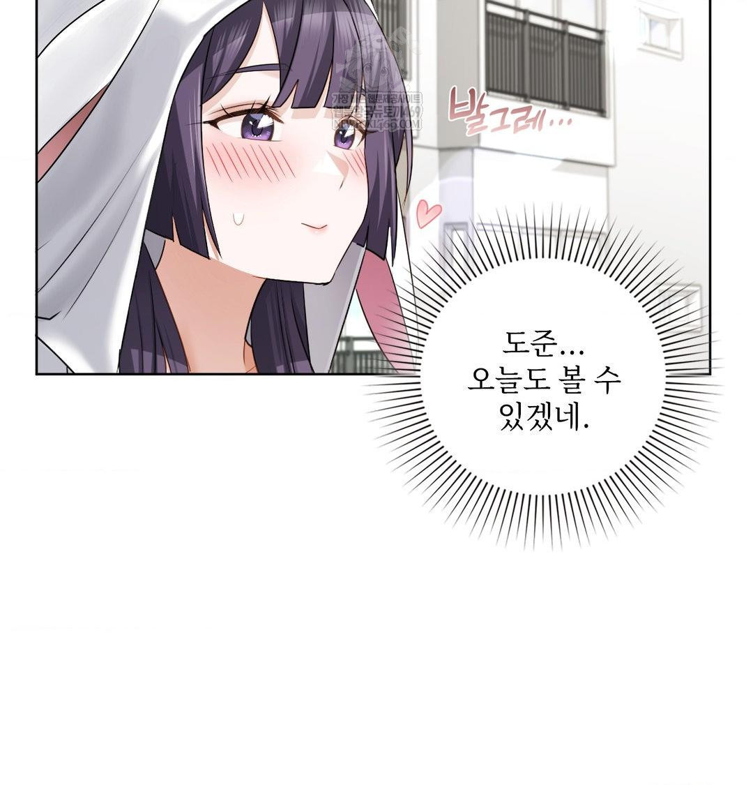 She Recommends a Harem Raw - Chapter 36 [photo 71] - MangaPorn