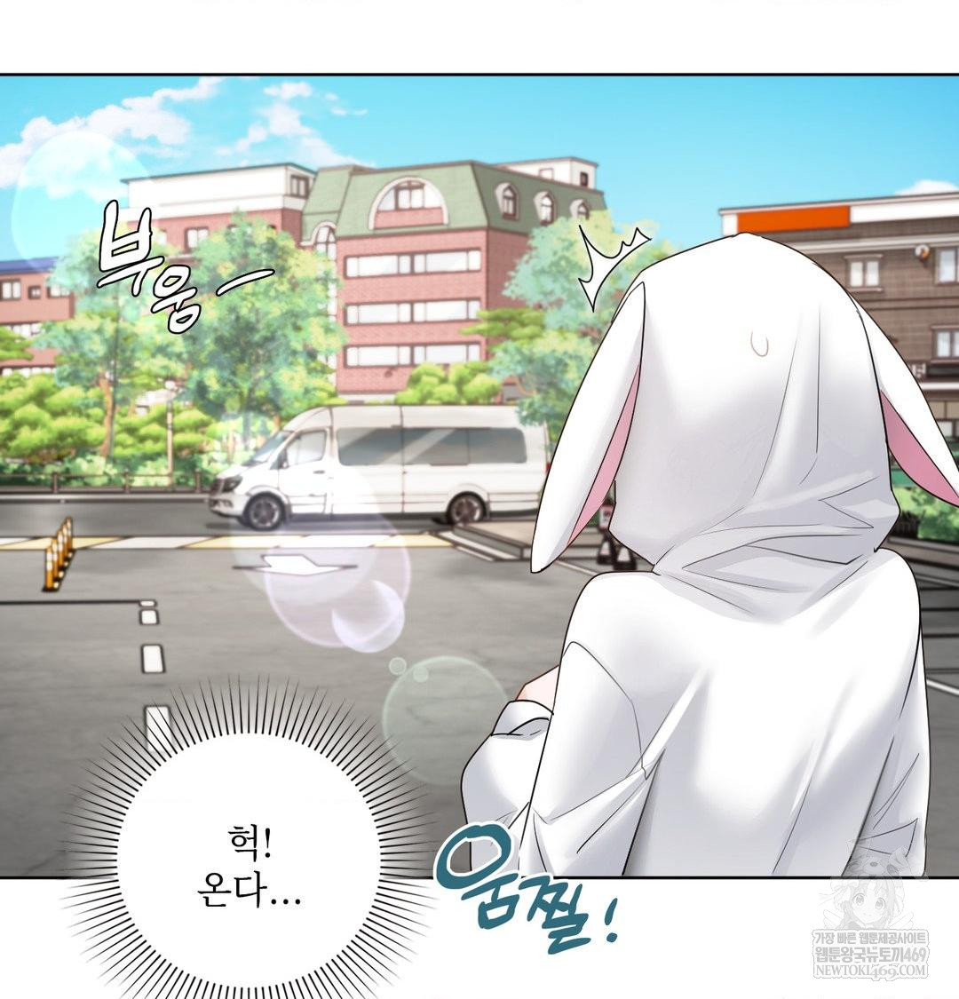 She Recommends a Harem Raw - Chapter 36 [photo 72] - MangaPorn