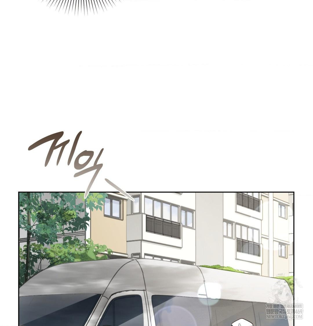 She Recommends a Harem Raw - Chapter 36 [photo 73] - MangaPorn