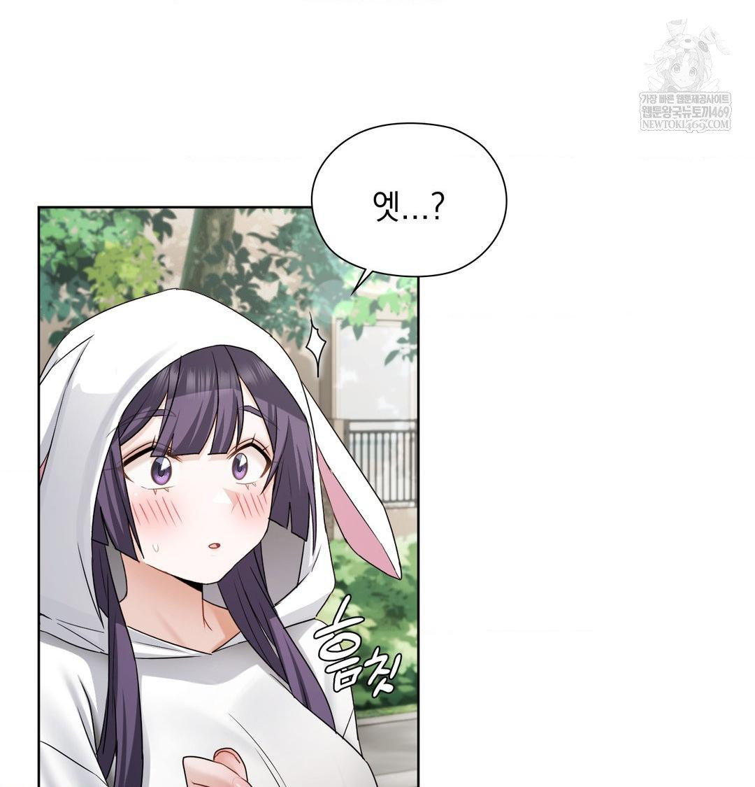 She Recommends a Harem Raw - Chapter 36 [photo 76] - MangaPorn