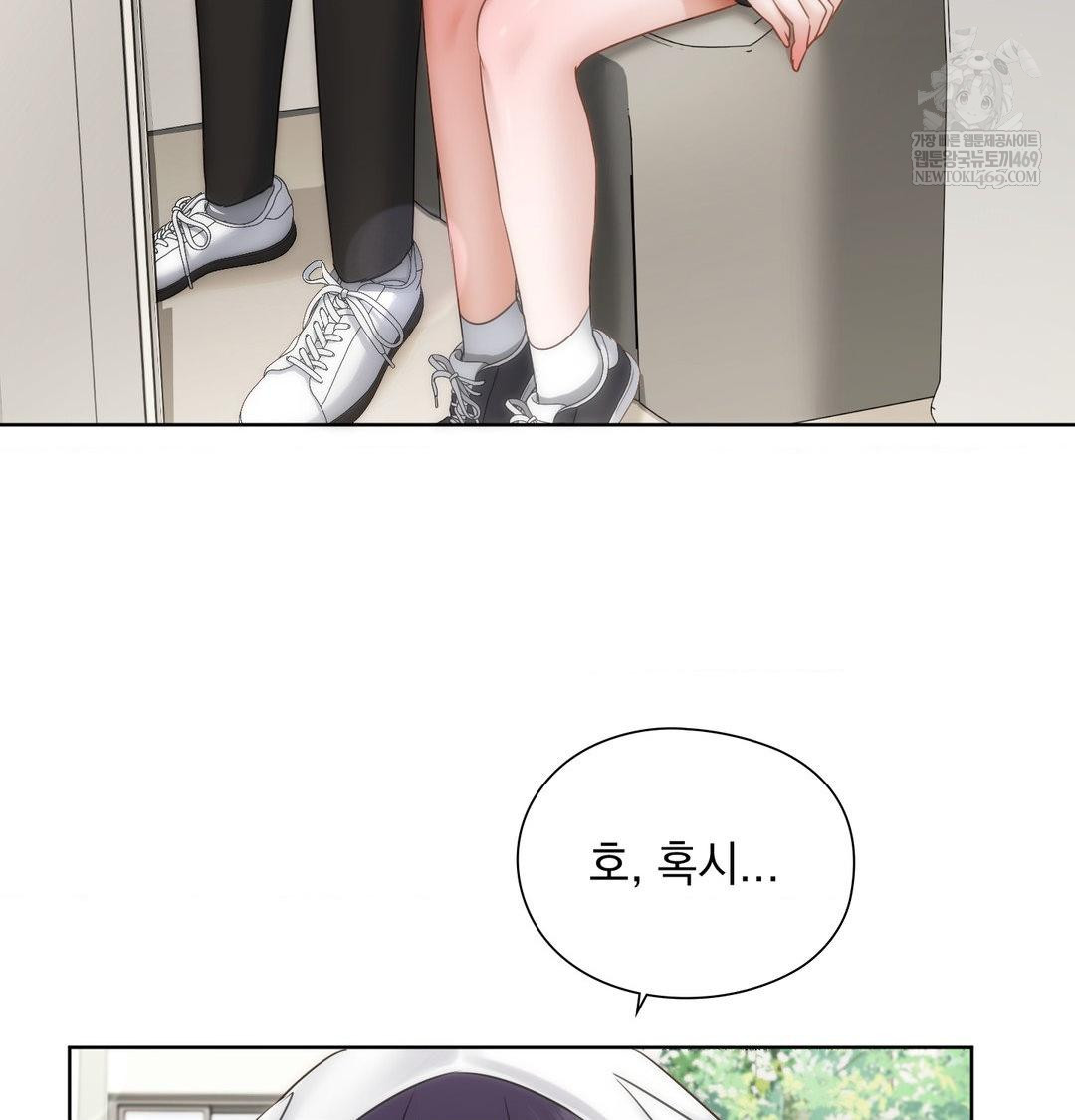 She Recommends a Harem Raw - Chapter 36 [photo 78] - MangaPorn